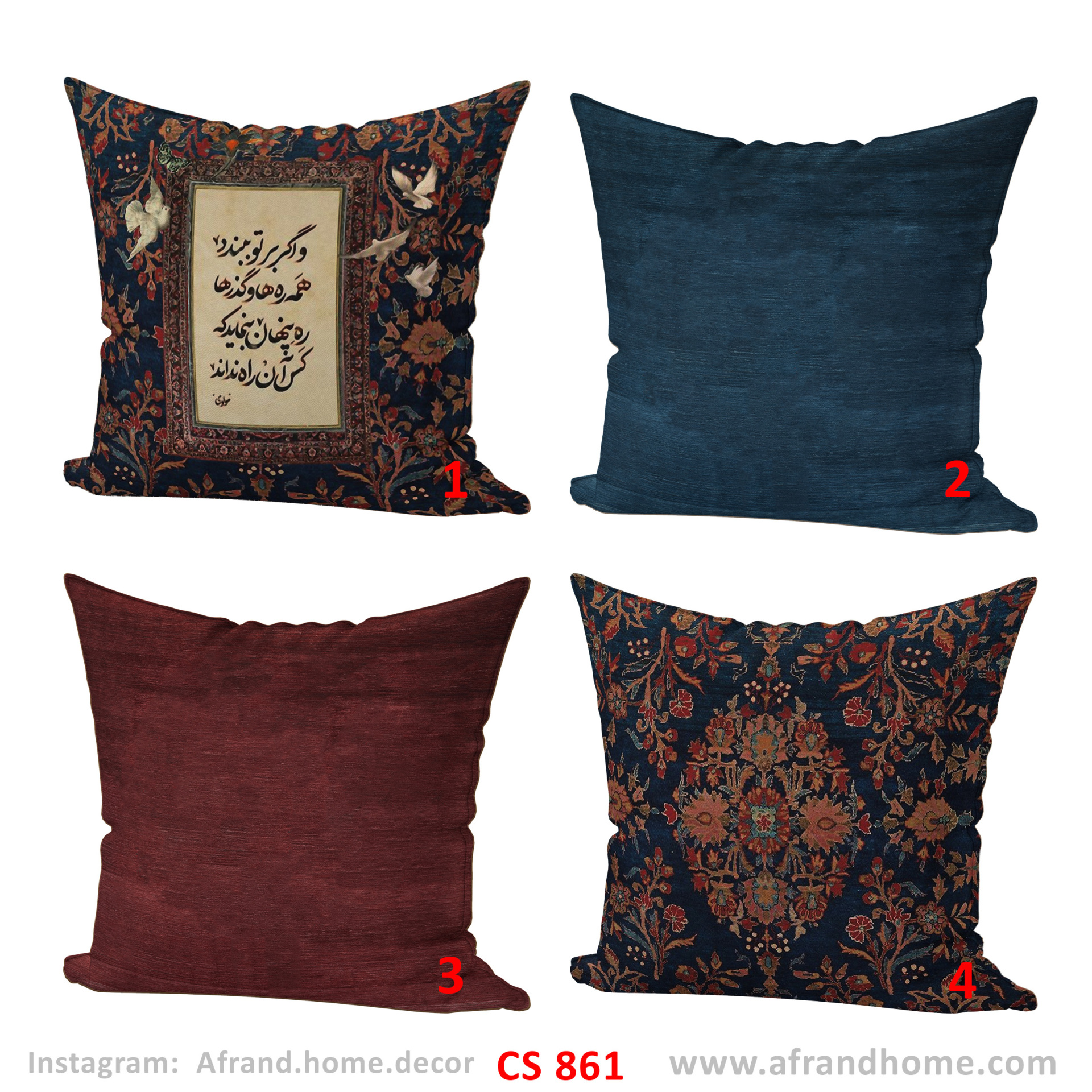  کاور کوسن CS 861 ، طرح ایرانی، طرح فرش ایرانی و خوشنویسی | رنگ‌ آبی و زرشکی | افرندهوم 