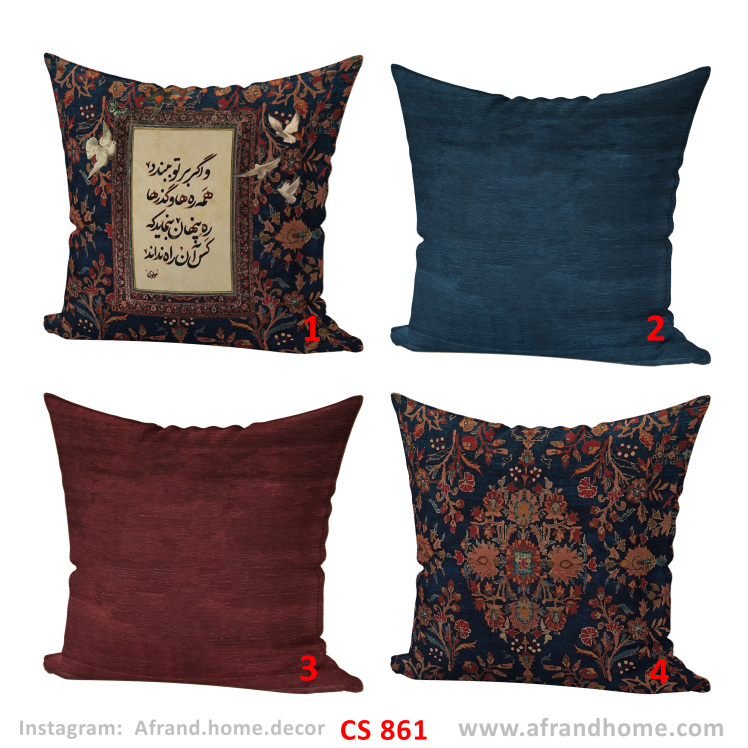 کاور کوسن CS 861 ، طرح ایرانی، طرح فرش ایرانی و خوشنویسی | رنگ‌ آبی و زرشکی | افرندهوم